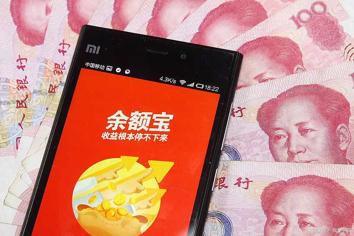 支付宝万份年化收益_10万元余额宝一天利息_余额宝每日收益计算