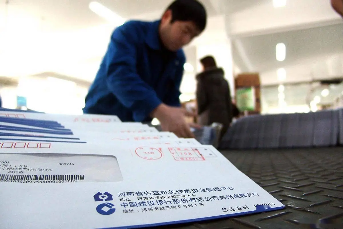 公积金账户利息_公积金利率_公积金利息