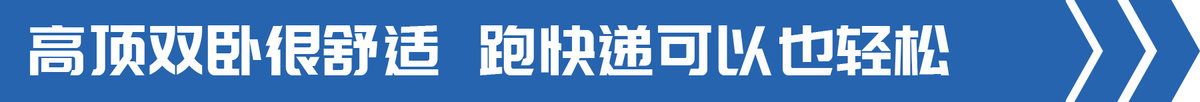 解放J6P卡车 国六标准模块化卡车 4000mm轴距长途运输卡车_解放j6发动机大修视频