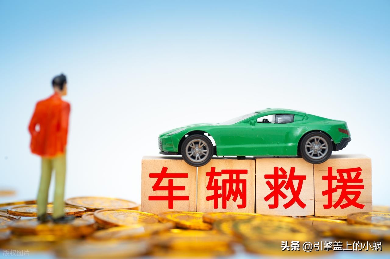 何时走保险何时自费修_小剐蹭保险理赔_车身划痕险图片
