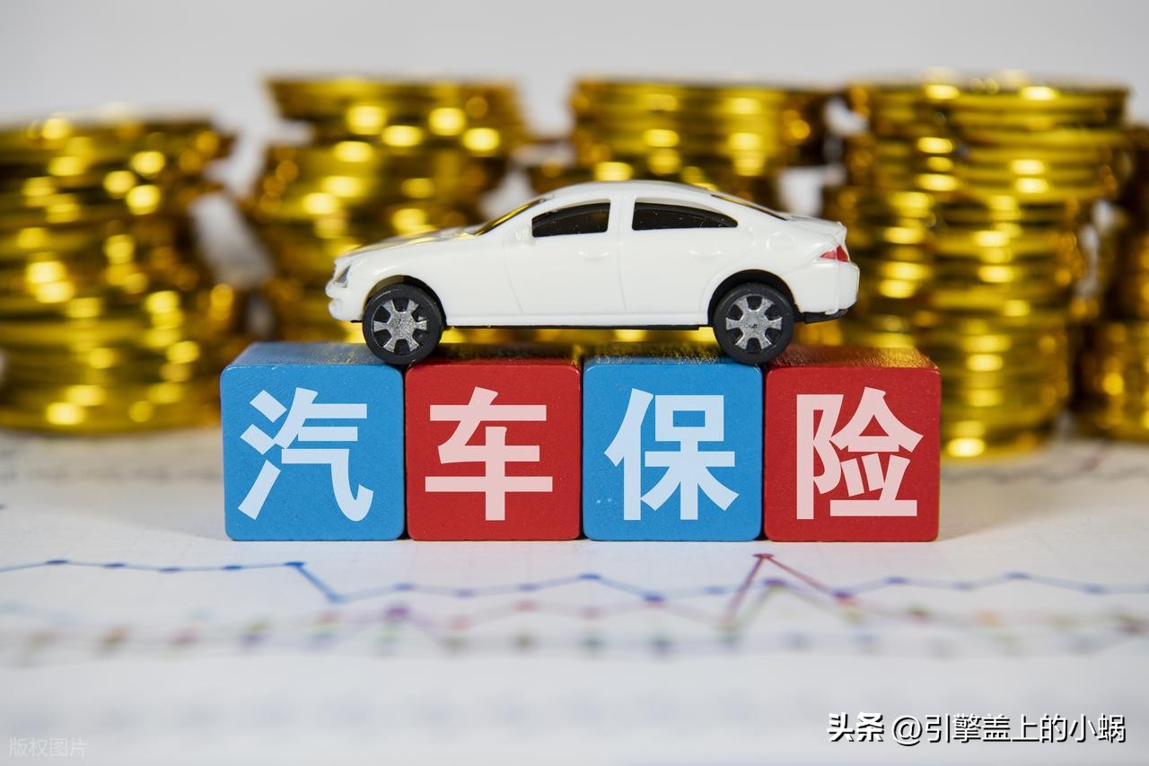 何时走保险何时自费修_小剐蹭保险理赔_车身划痕险图片