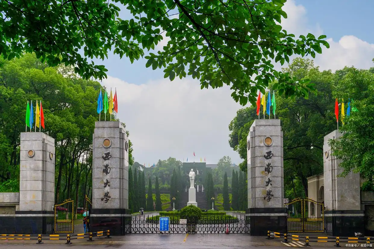 西南科技大学历年录取分数线_西南大学重庆四川招生人数_西南大学国家公费师范生招生计划