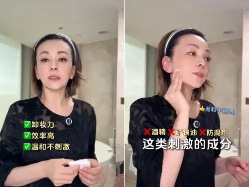花印卸妆水怎么样_王琳推荐花印超导卸妆水_花印超导卸妆水温和清洁力