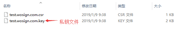 安装SSL证书到宝塔面板_申请SSL证书_沃通证书安装