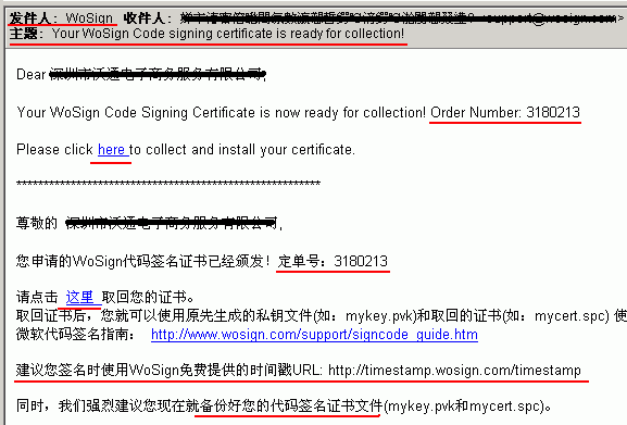 微软代码签名证书申请指南_沃通证书安装_安装指南