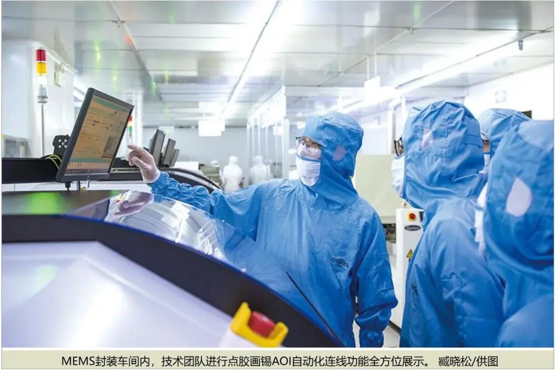 纳米技术应用_苏州工业园区生物纳米科技发展有限公司_苏州工业园区纳米产业