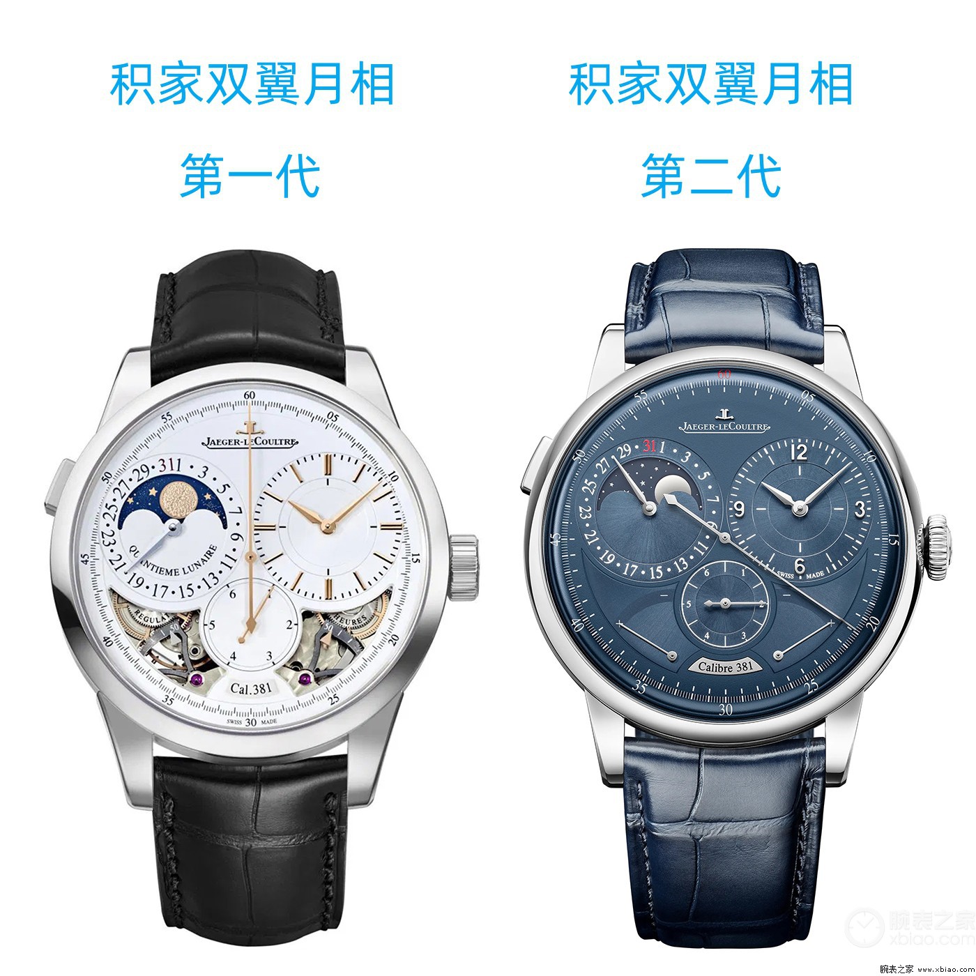 积家双翼月相钢壳_积家双翼构造详解_积家世界时间价格