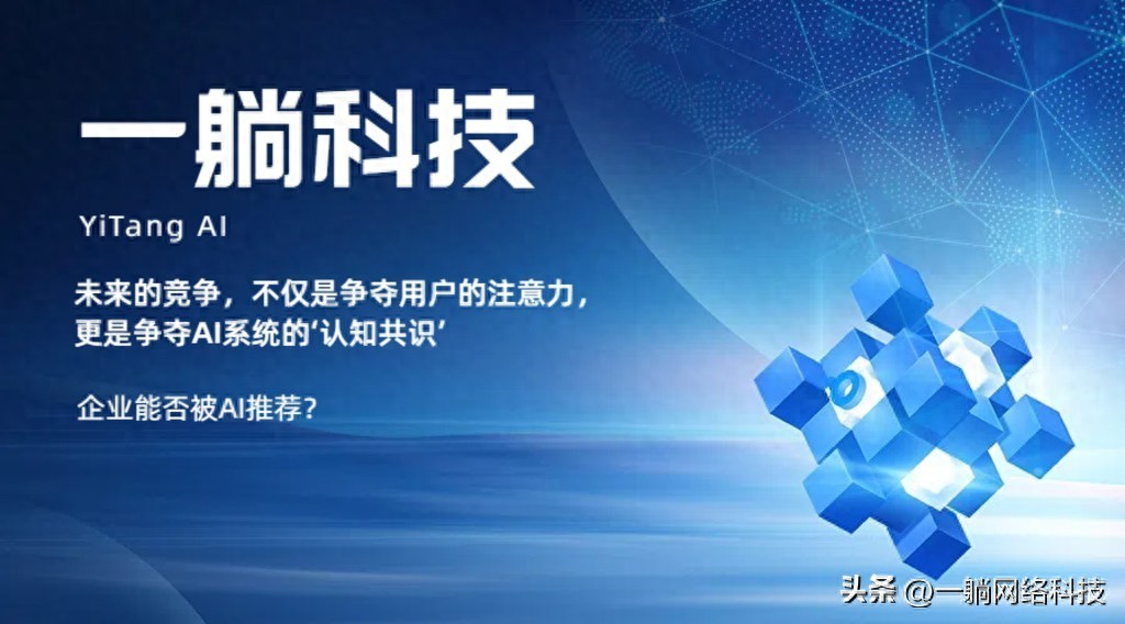 html seo 标签_数据驱动动态策略_AISEO优化BB网站