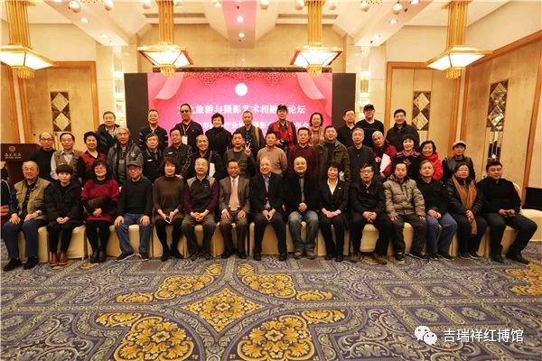 文化旅游与摄影艺术论坛_北京市旅游行业协会摄影分会年会_旅游与摄影杂志