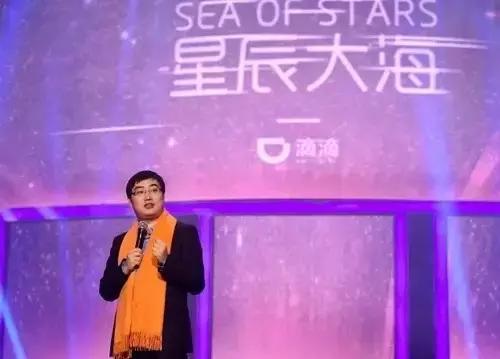 滴滴收购优步中国价格_滴滴程维创业经历_滴滴程维中供系