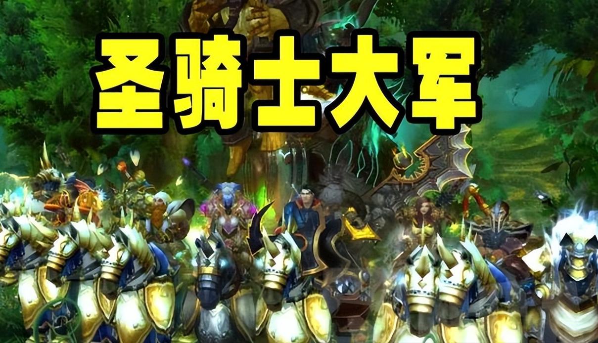 WLK奶骑配装_智力流奶骑饰品选择_魔兽世界珠宝加工收益