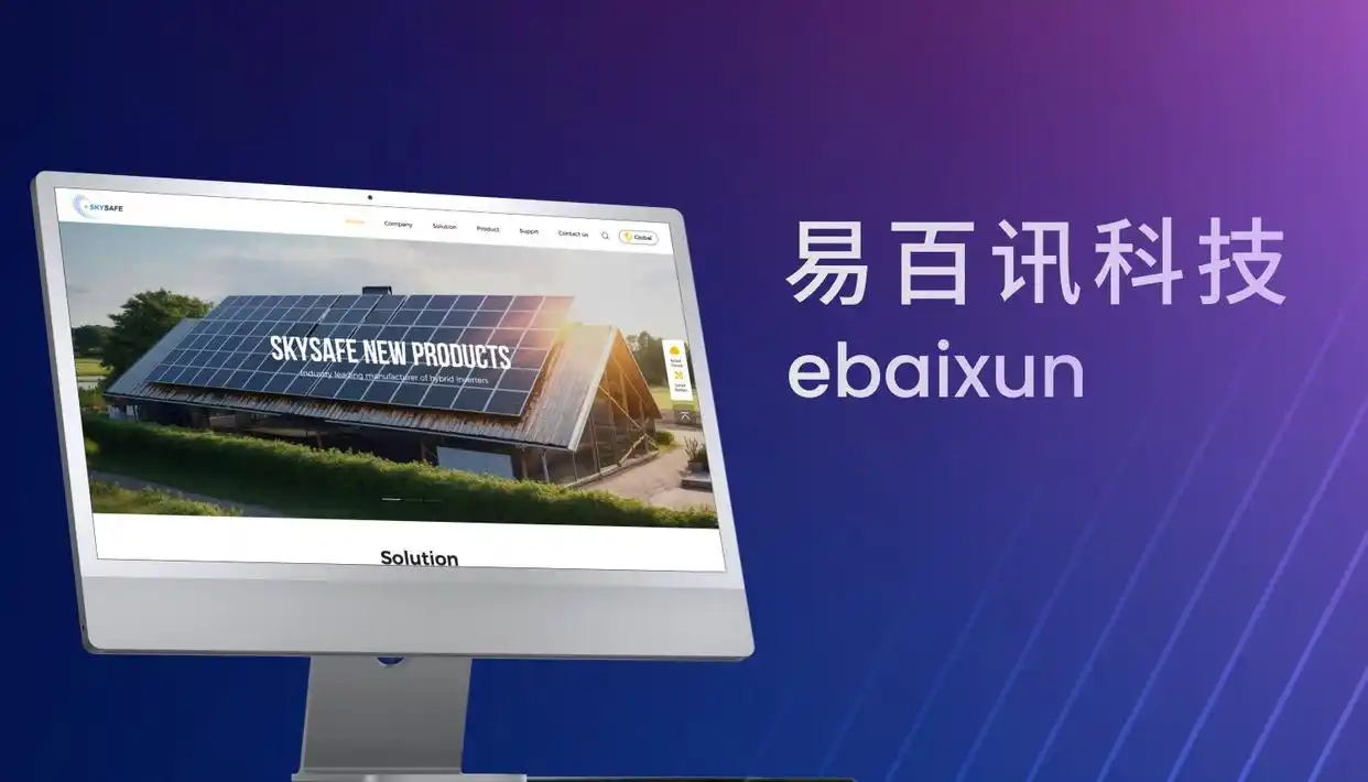 宁波seo_企业线上形象重要性 网站制作公司选择标准 2025年最佳网站定制建设公司