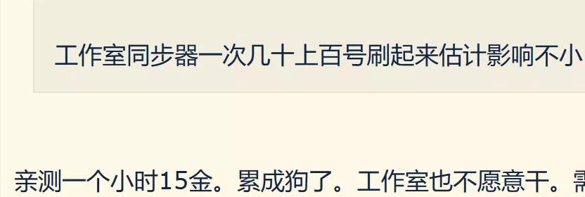 魔兽世界TBC怀旧服P3制造业装备攻略_魔兽世界珠宝加工收益_魔铁矿制作魔铁链甲罩帽利润分析