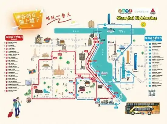 春秋都市观光巴士线路_佘山旅游巴士时刻表_上海双层观光巴士