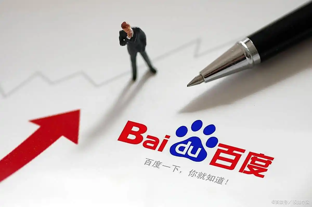 2025年百度竞价推广渠道开户成本分析_认证代理商渠道成本优势对比_关键词排名优化广告开户费用