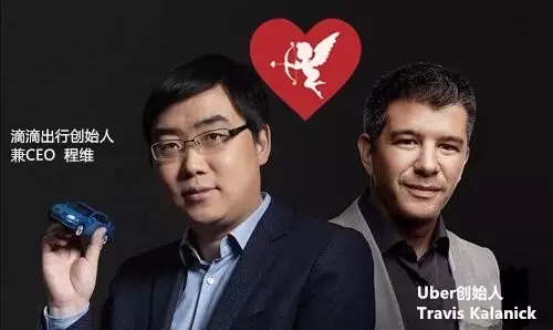 滴滴优步合并_网约车市场垄断分析_滴滴收购优步中国价格
