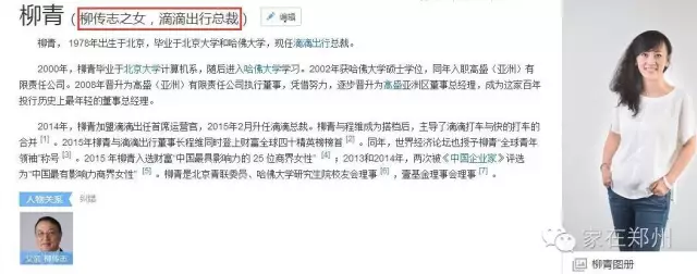 滴滴收购优步中国价格_滴滴优步合并_网约车市场垄断分析