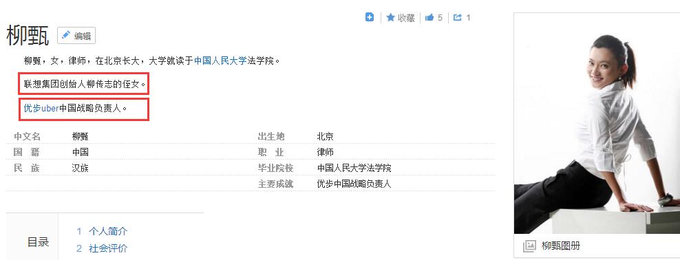 滴滴收购优步中国价格_网约车市场垄断分析_滴滴优步合并