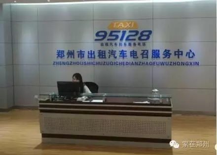 滴滴优步合并_网约车市场垄断分析_滴滴收购优步中国价格