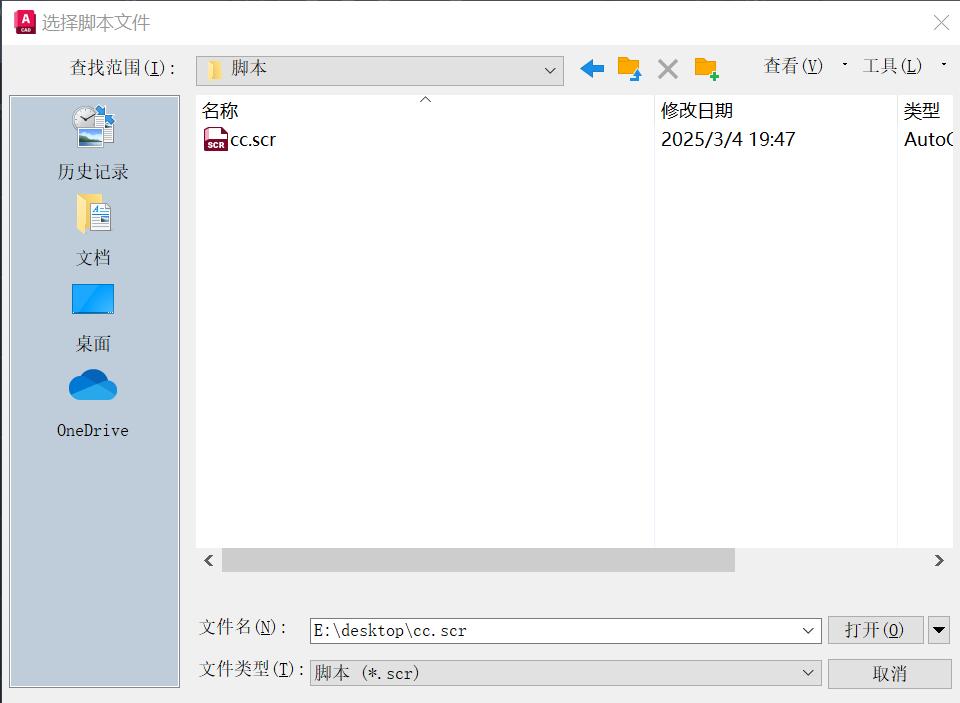 deepseek 有限元仿真模拟_deepseek autocad 自动化成图_cad家装平面图设计软件