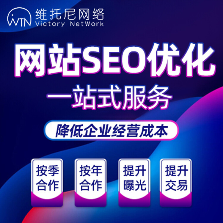 网站关键词选择原则_广州seo服务外包_搜索引擎优化技术