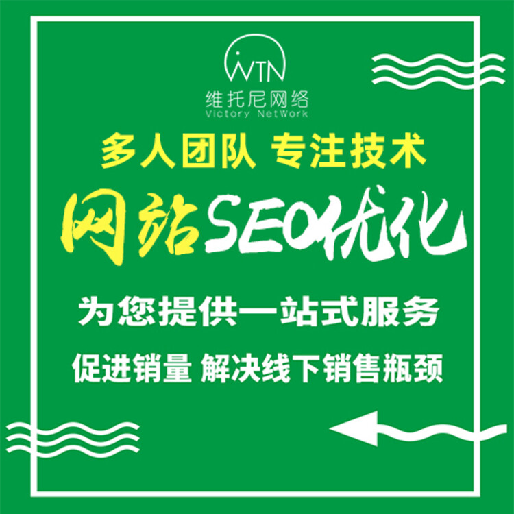 搜索引擎优化技术_广州seo服务外包_网站关键词选择原则