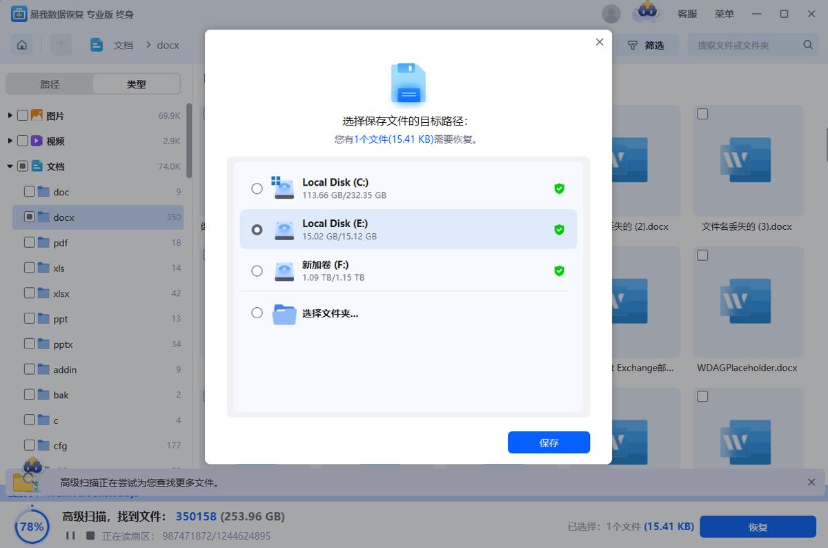 内存卡照片删除了怎么恢复_数据丢失原因_数据恢复教程