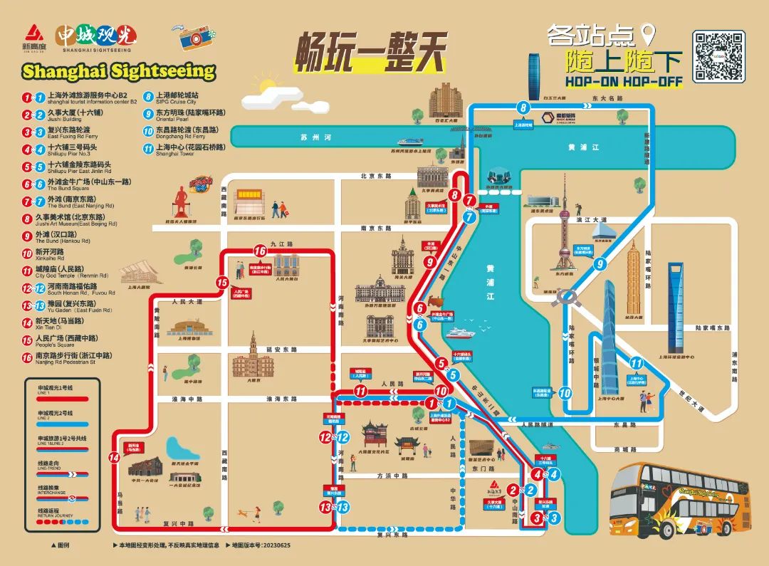 上海双层观光巴士攻略_春秋都市观光巴士线路图_佘山旅游巴士时刻表