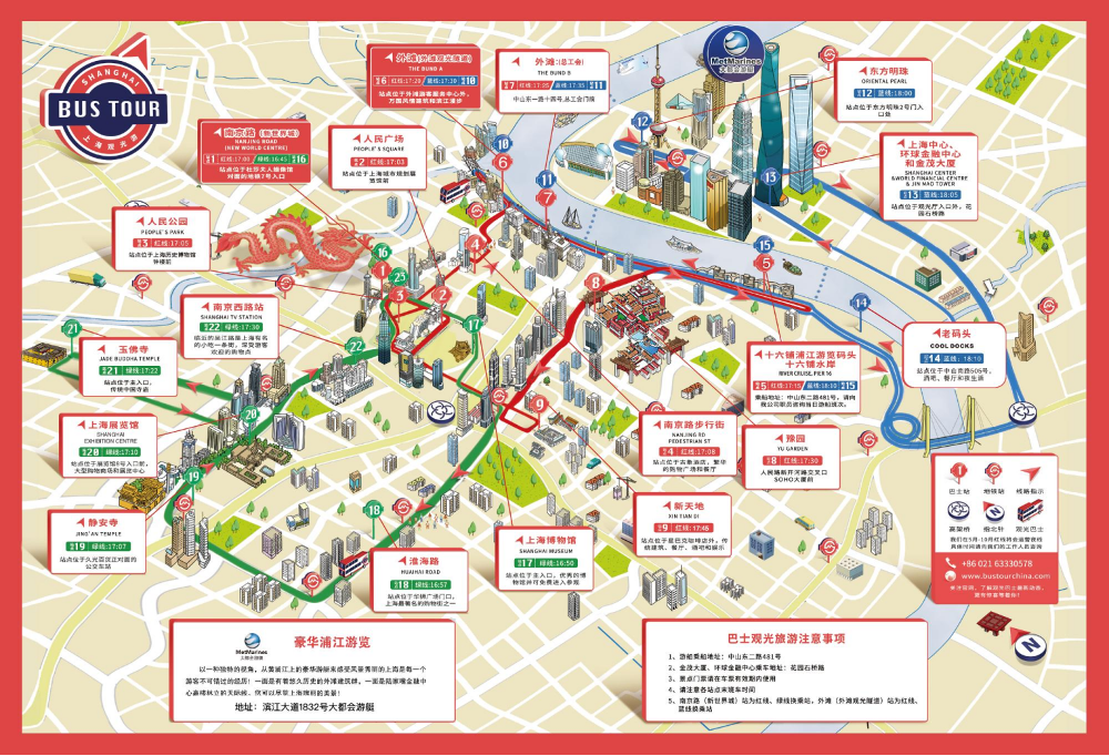 春秋都市观光巴士线路图_佘山旅游巴士时刻表_上海双层观光巴士攻略