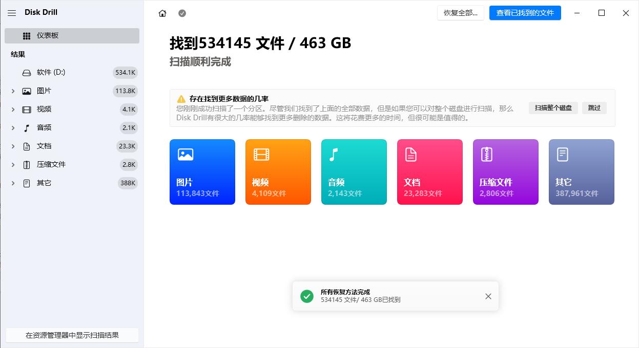 无人机内存卡选卡参数_无人机内存卡数据恢复_内存卡照片删除了怎么恢复