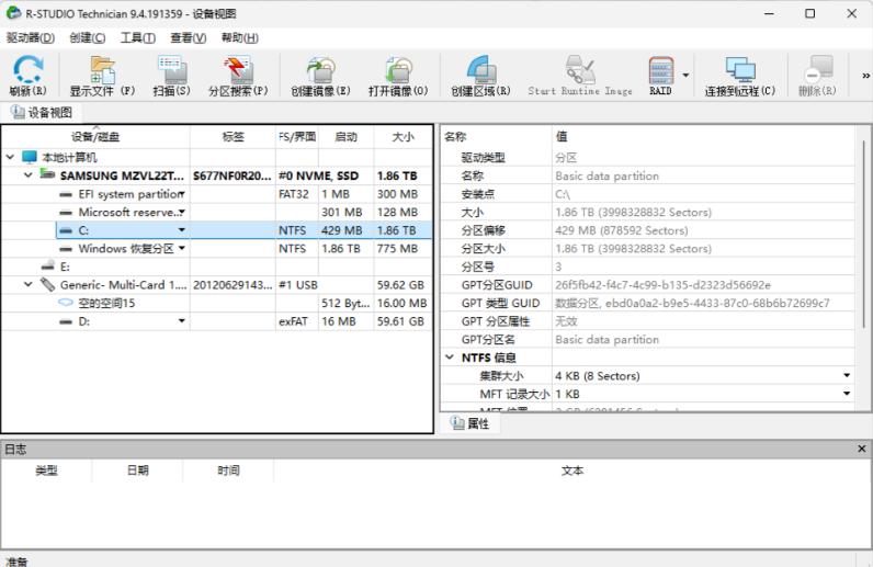 内存卡照片删除了怎么恢复_无人机内存卡数据恢复_无人机内存卡选卡参数