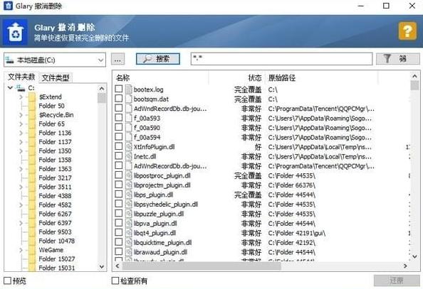 无人机内存卡数据恢复_无人机内存卡选卡参数_内存卡照片删除了怎么恢复