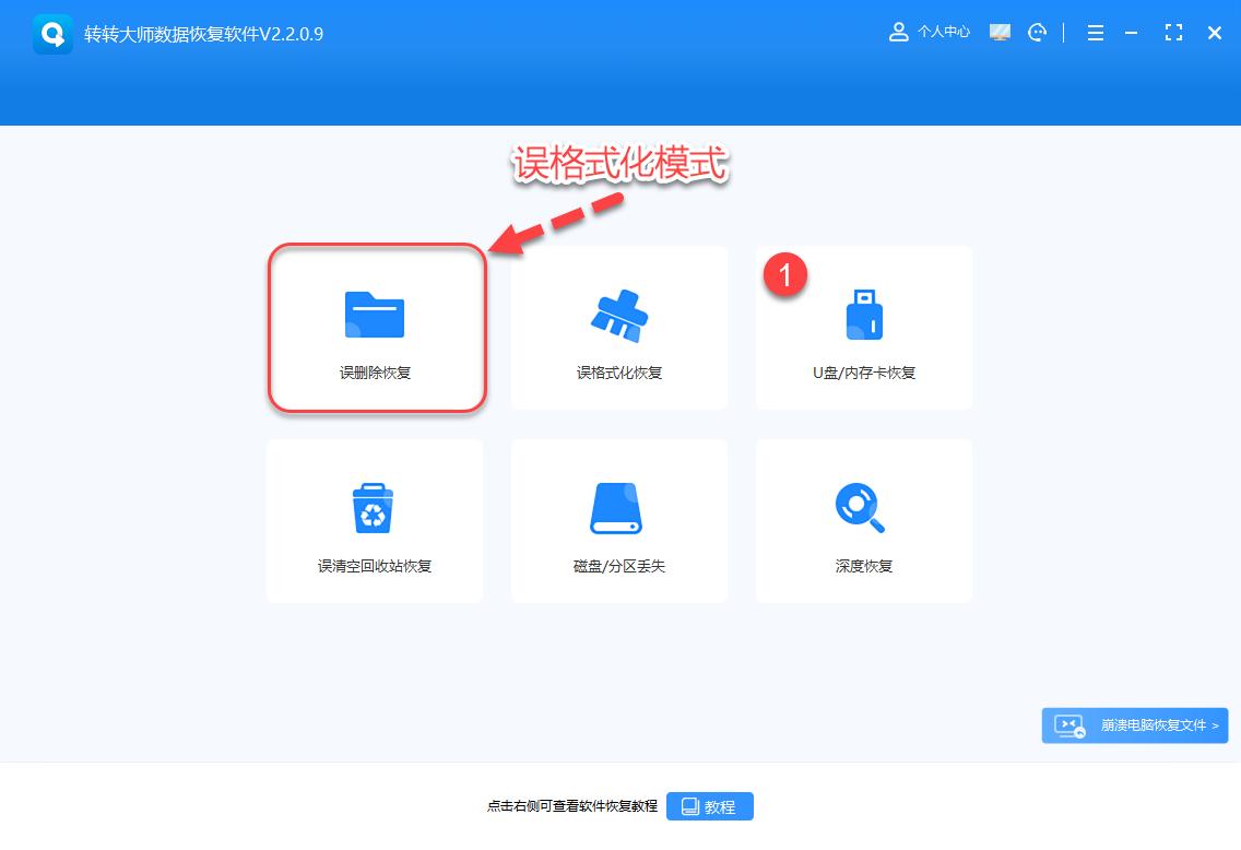 内存卡照片删除了怎么恢复_无人机内存卡数据恢复_无人机内存卡选卡参数