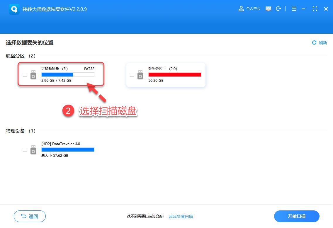 无人机内存卡选卡参数_无人机内存卡数据恢复_内存卡照片删除了怎么恢复