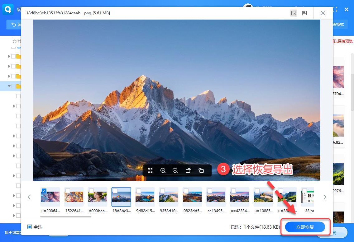 无人机内存卡选卡参数_无人机内存卡数据恢复_内存卡照片删除了怎么恢复
