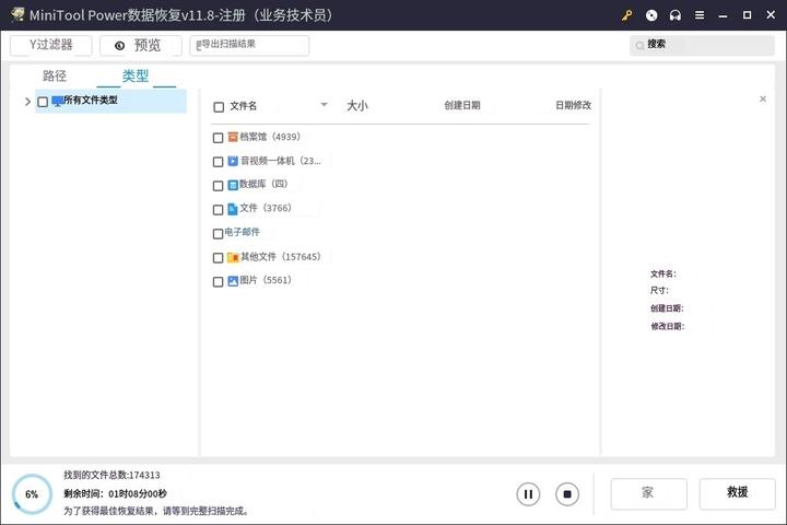 免费数据恢复软件_内存卡照片删除了怎么恢复_误删文件恢复工具