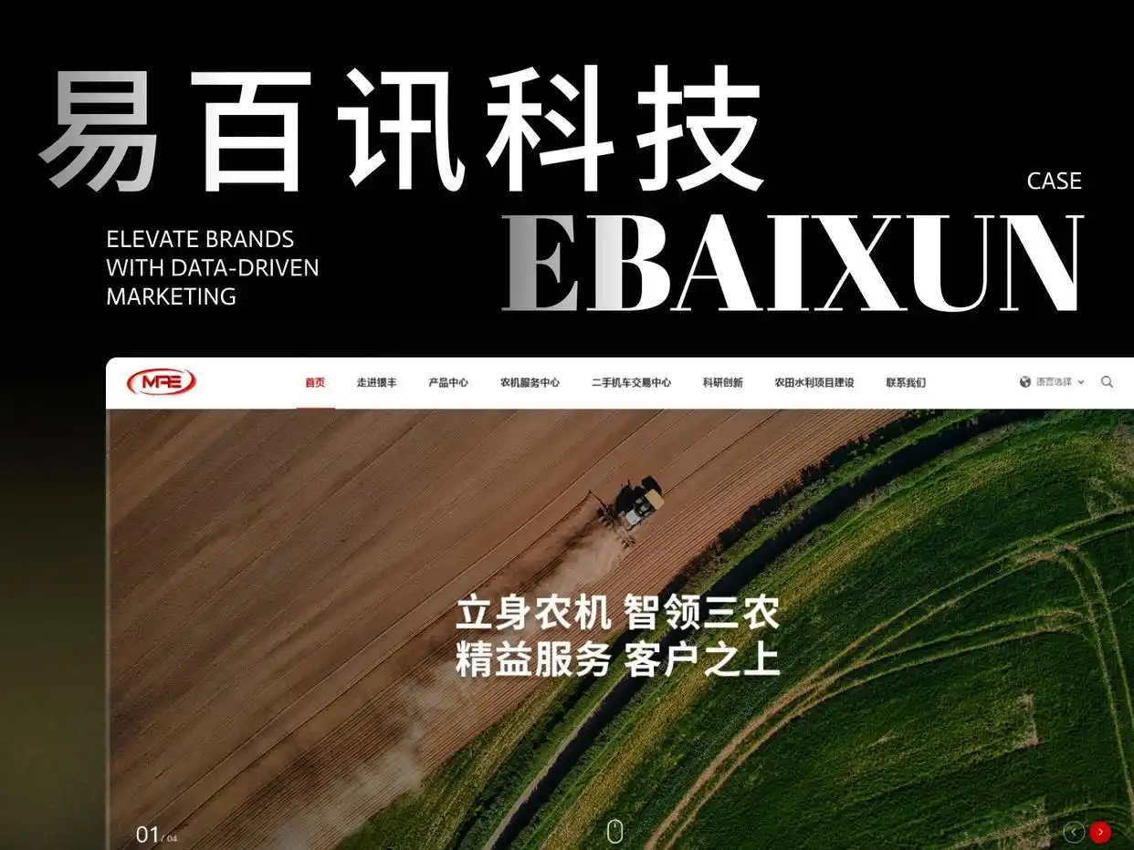 十大网站开发公司排名_宁波seo_企业官网建设公司