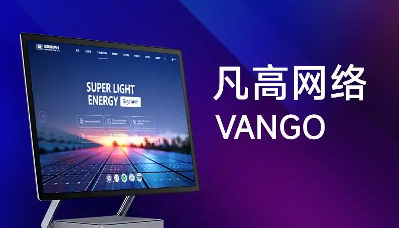 网站设计公司_宁波seo_网站定制公司