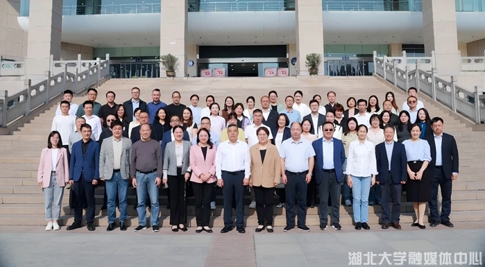 中国旅游协会旅游教育分会_湖北大学旅游学院院长余意峰当选会长_湖北省旅游协会旅游教育分会换届选举