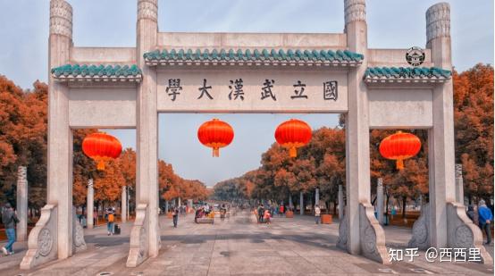 武汉旅游攻略_武汉民宿酒店推荐_武汉科技大学黄家湖
