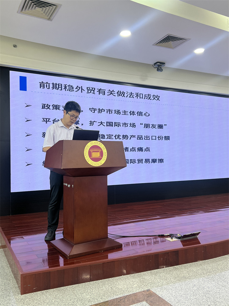 广州购物攻略2025_广州国际商贸中心发展报告2025 广州市社会科学院 国际商贸中心发展报告