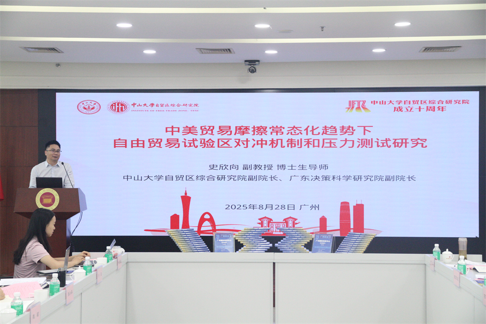 广州国际商贸中心发展报告2025 广州市社会科学院 国际商贸中心发展报告_广州购物攻略2025