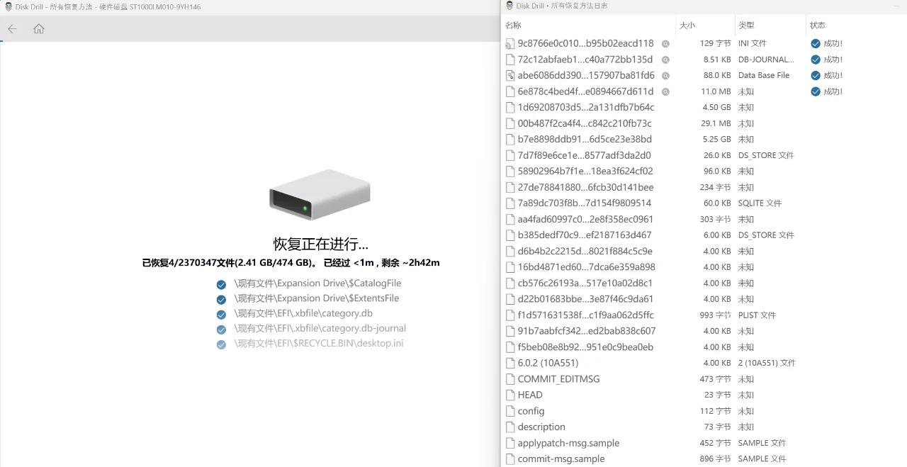 电脑数据恢复工具_误删除文件恢复_内存卡照片删除了怎么恢复