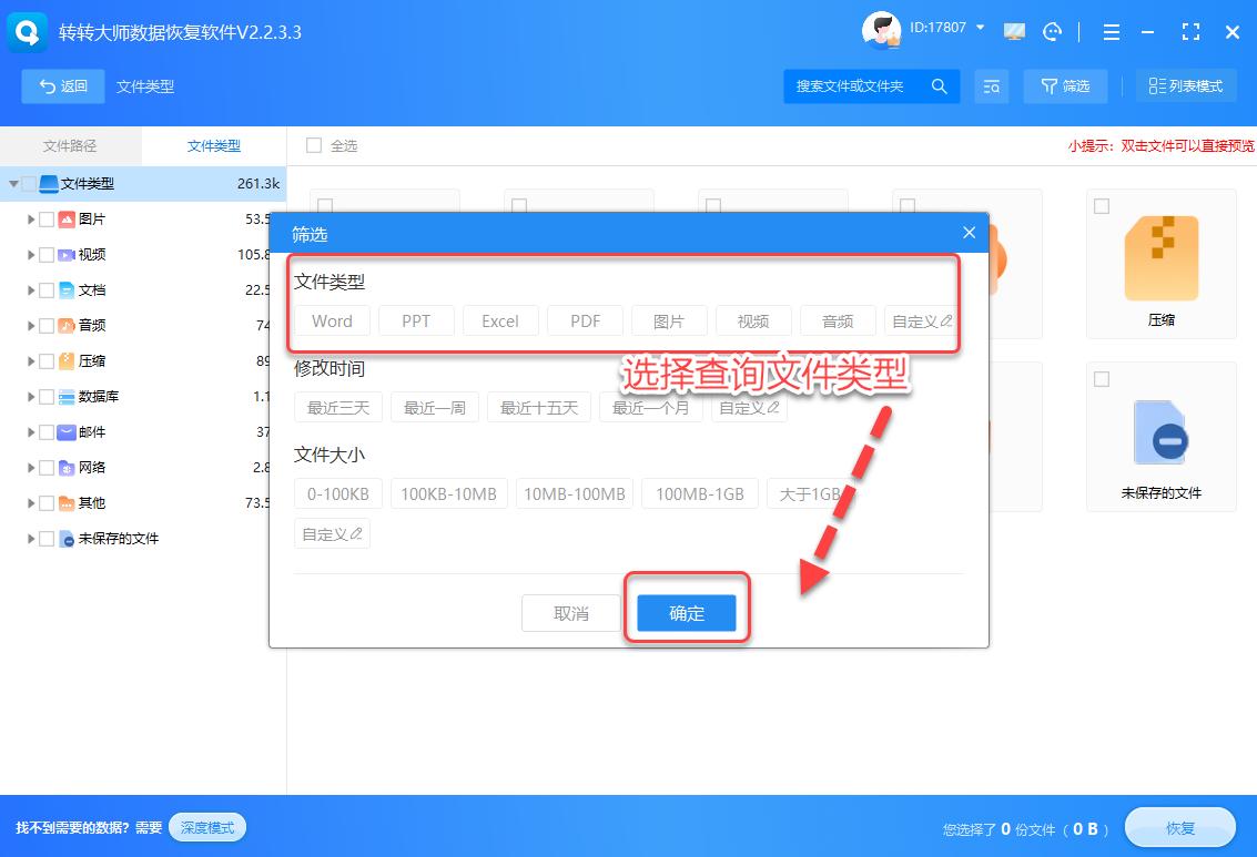 内存卡照片删除了怎么恢复_电脑数据恢复工具_误删除文件恢复