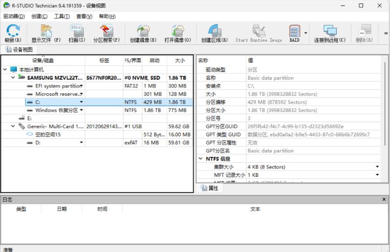 电脑数据恢复工具_内存卡照片删除了怎么恢复_误删除文件恢复