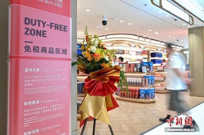 广州购物攻略2025_广州首家市内免税店_广州友谊国金免税店