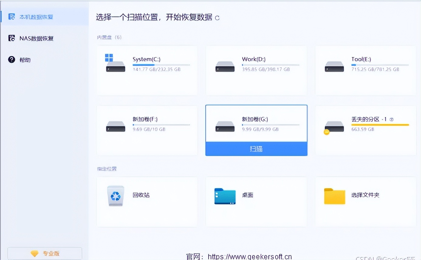 内存卡照片删除了怎么恢复_如何从云端恢复已删除的照片_从 Android 手机恢复已删除的照片