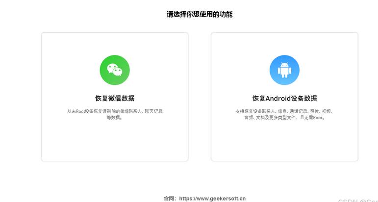 如何从云端恢复已删除的照片_从 Android 手机恢复已删除的照片_内存卡照片删除了怎么恢复