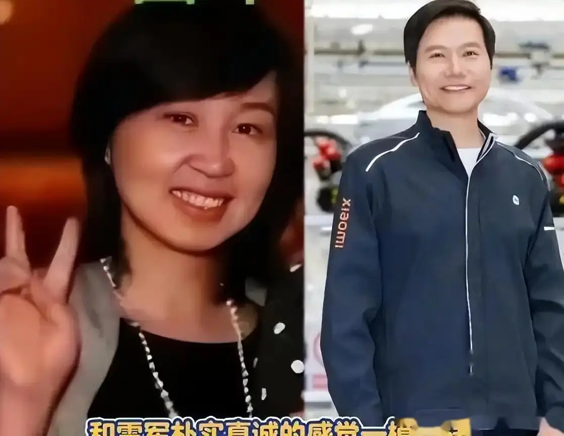 雷军与张彤的爱情故事_雷军与张彤的创业历程_张彤是怎么认识雷军的