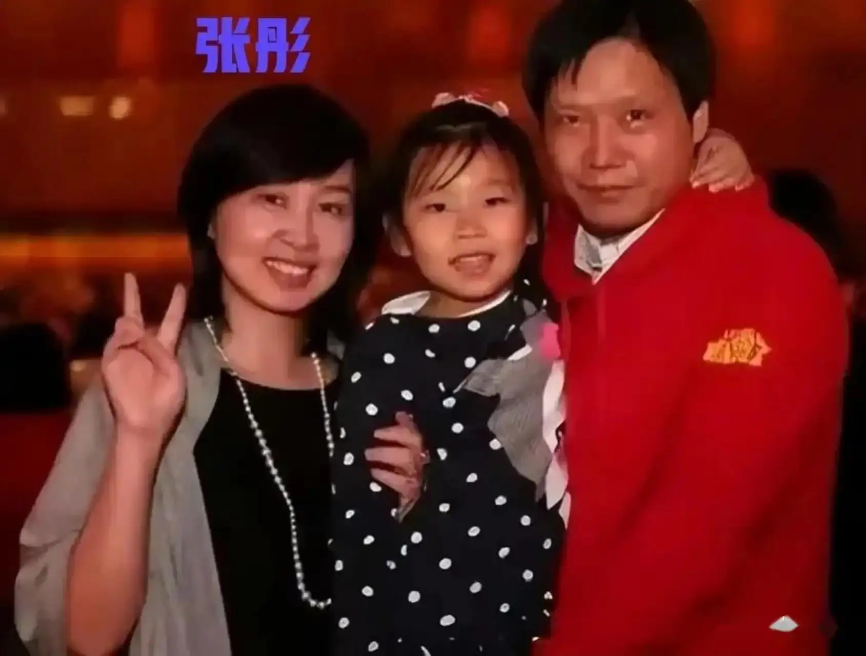 雷军与张彤的爱情故事_张彤是怎么认识雷军的_雷军与张彤的创业历程